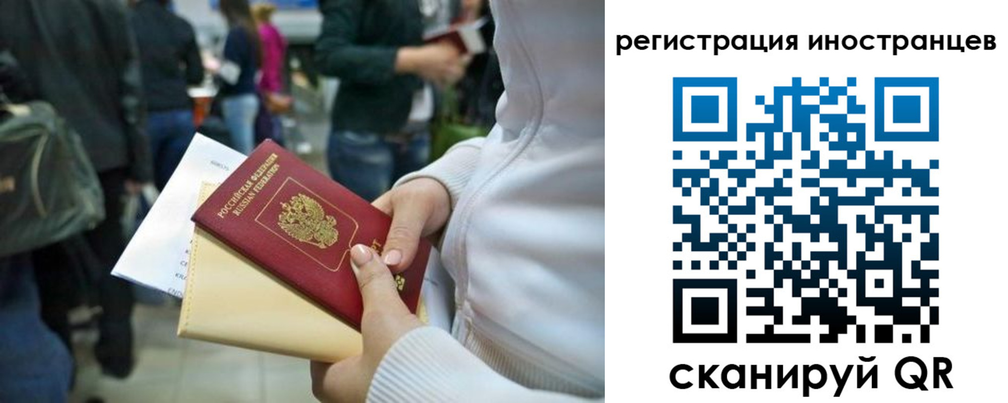 прописка от собственника в Барыше