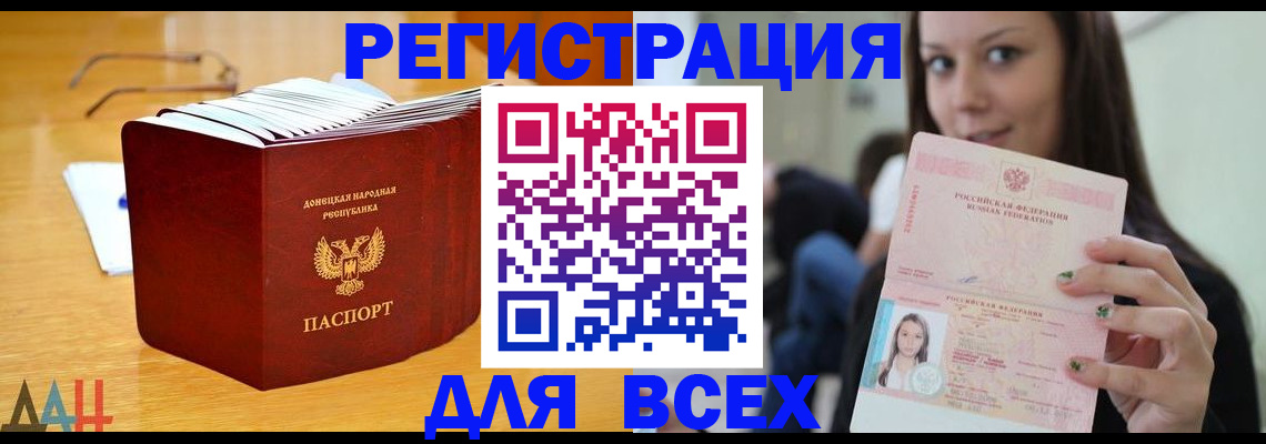 найти адрес прописки в Барыше